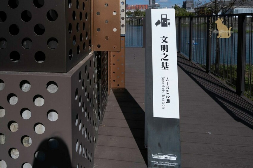 台中景點　湧泉公園 －台糖湖濱生態園區 帝國製糖廠 萬坪大公園裡的日本歷史建築