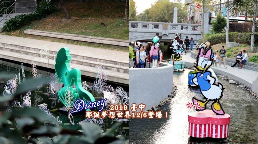 台中景點　湧泉公園 －台糖湖濱生態園區 帝國製糖廠 萬坪大公園裡的日本歷史建築