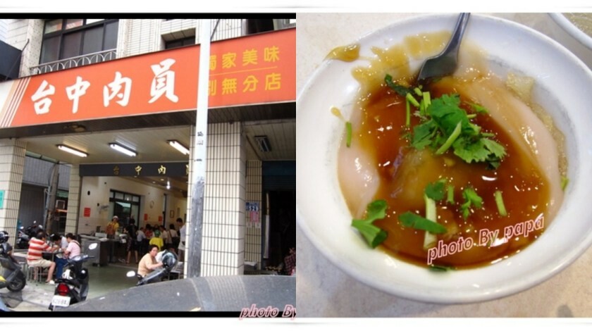 台中景點　湧泉公園 －台糖湖濱生態園區 帝國製糖廠 萬坪大公園裡的日本歷史建築