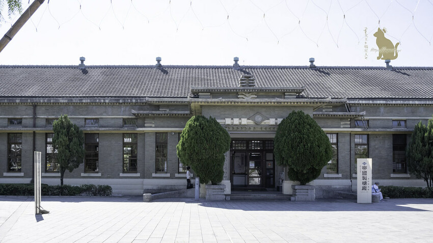台中景點　湧泉公園 －台糖湖濱生態園區 帝國製糖廠 萬坪大公園裡的日本歷史建築
