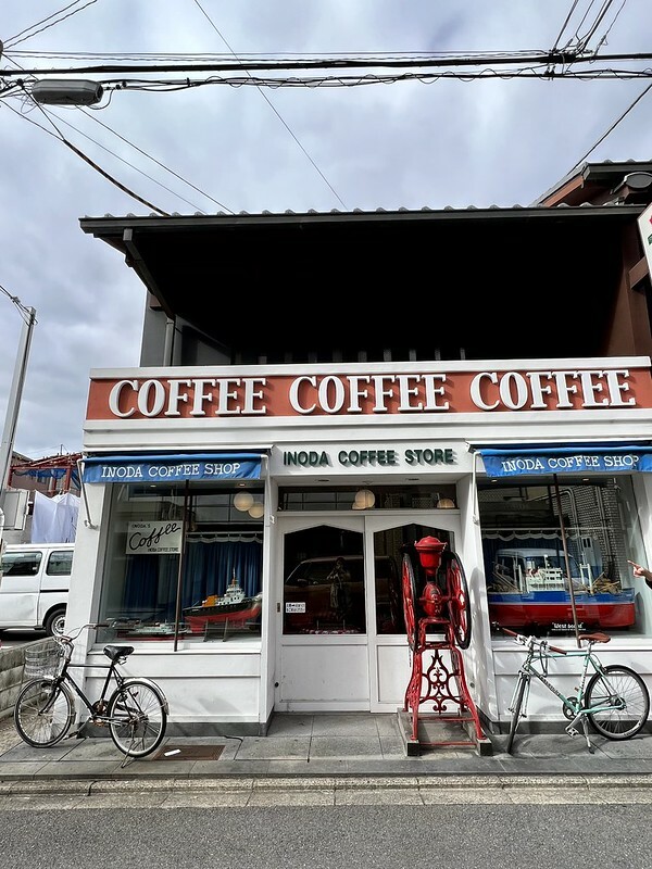 【亞洲，日本，京都】京都美好的一天，從INODA COFFEE（イノダコーヒ本店）開始！（2022日本旅遊/疫情後的旅行）
