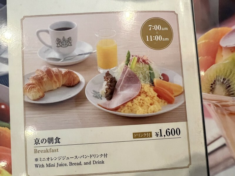 【亞洲，日本，京都】京都美好的一天，從INODA COFFEE（イノダコーヒ本店）開始！（2022日本旅遊/疫情後的旅行）