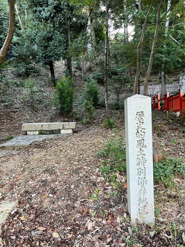 【亞洲，日本，京都】御髮神社，全日本唯一的頭髮神社。（2022日本旅遊/疫情後的旅行/嵐山旅遊）