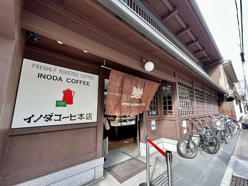 【亞洲，日本，京都】京都美好的一天，從INODA COFFEE（イノダコーヒ本店）開始！（2022日本旅遊/疫情後的旅行）