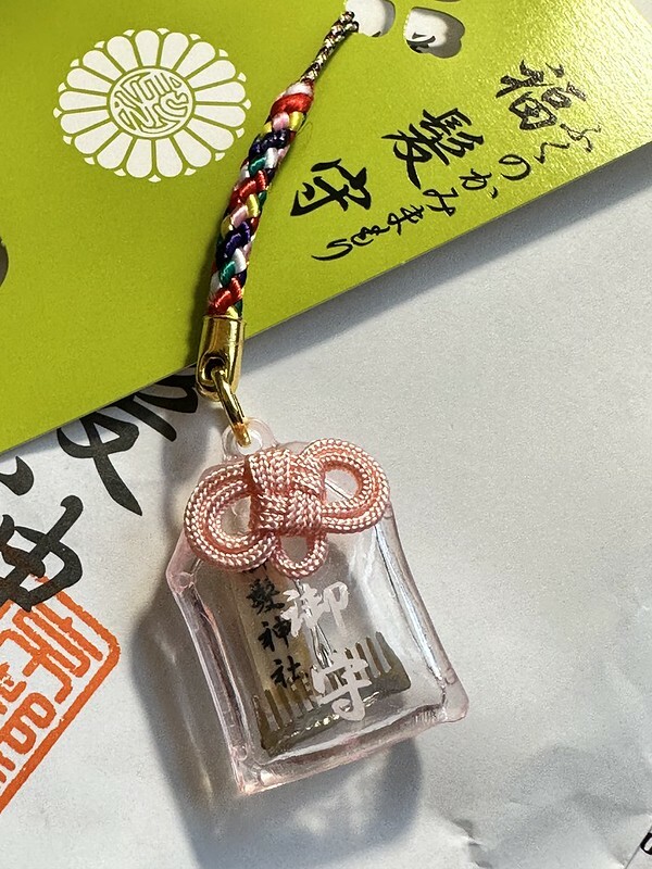 【亞洲，日本，京都】御髮神社，全日本唯一的頭髮神社。（2022日本旅遊/疫情後的旅行/嵐山旅遊）