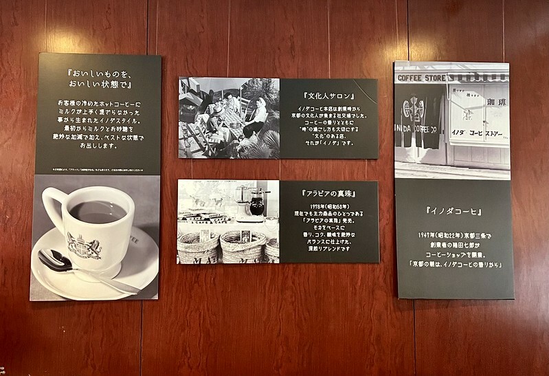 【亞洲，日本，京都】京都美好的一天，從INODA COFFEE（イノダコーヒ本店）開始！（2022日本旅遊/疫情後的旅行）