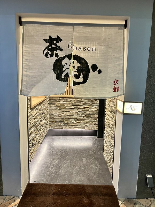 【亞洲,日本,京都】French cafe CHASEN 高台寺;意外發現的甜點店,窗外還能看到京都夜景(法觀寺八坂塔)