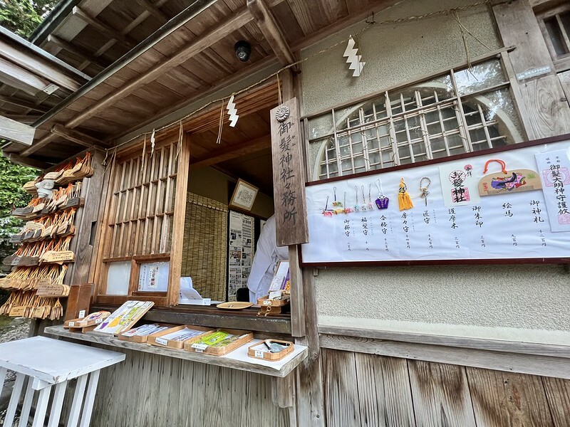 【亞洲，日本，京都】御髮神社，全日本唯一的頭髮神社。（2022日本旅遊/疫情後的旅行/嵐山旅遊）