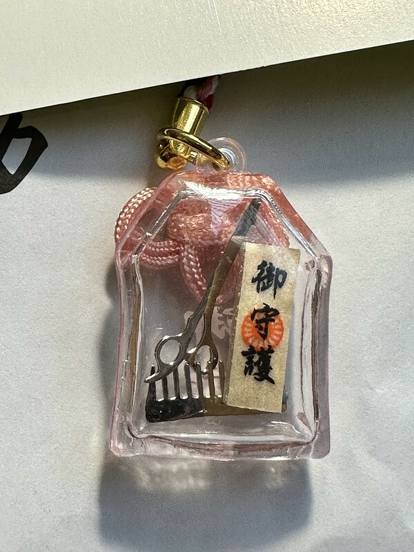 【亞洲，日本，京都】御髮神社，全日本唯一的頭髮神社。（2022日本旅遊/疫情後的旅行/嵐山旅遊）