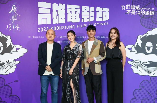 The TV anthology series posters & stills of  2022公視年度大戲「你的婚姻不是你的婚姻 On Marriage」 單元劇二 《尾號1314》 will be launching in Taiwan from Dec  10, 2022. onwards