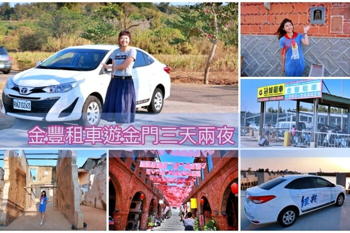 苗栗一日遊|跨縣市玩苗栗3個景點3個美食,苗栗景點大玩銅鑼杭菊季.三義私房景點.大湖泡湯玩不完!