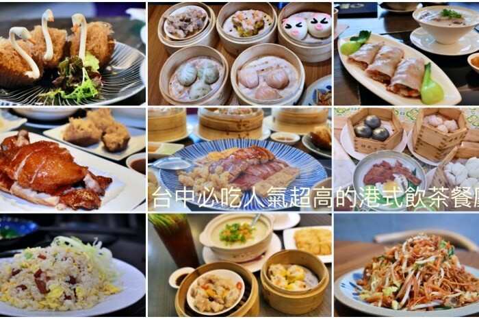 苗栗竹南景點四方鮮乳牧場｜苗栗親子景點超好玩.超長滑草道、餵食小牛喝奶、玻璃屋餐廳超美