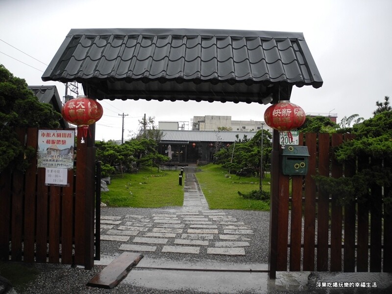 張家的樹園1.jpg 張家的樹園1.jpg