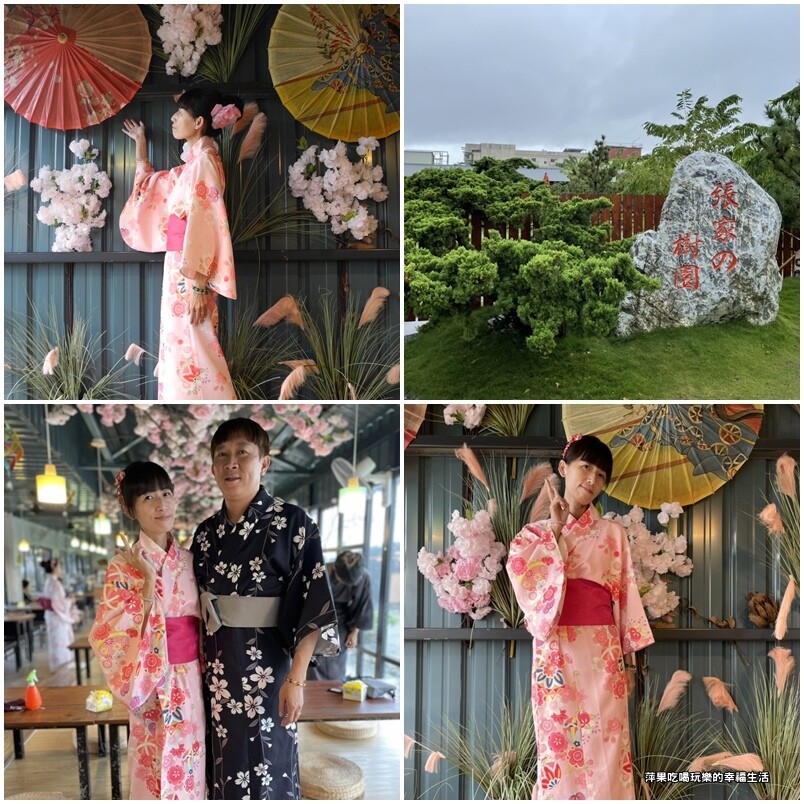 張家的樹園26.jpg 張家的樹園26.jpg