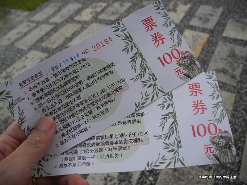 張家的樹園3.jpg 張家的樹園3.jpg