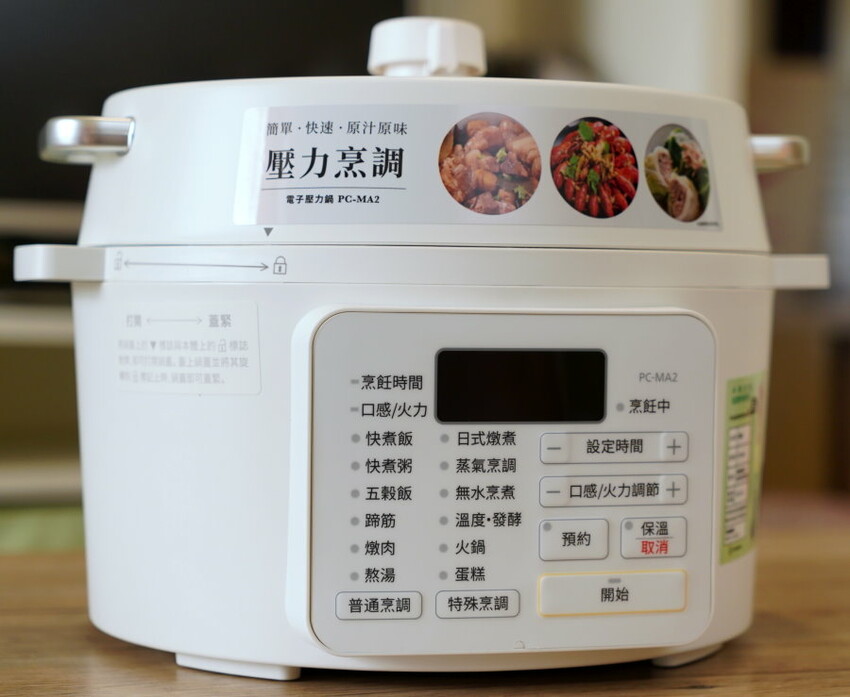 【壓力鍋推薦評比】Iris、IP音速鍋、飛利浦金小萬三款熱門萬用鍋實測!