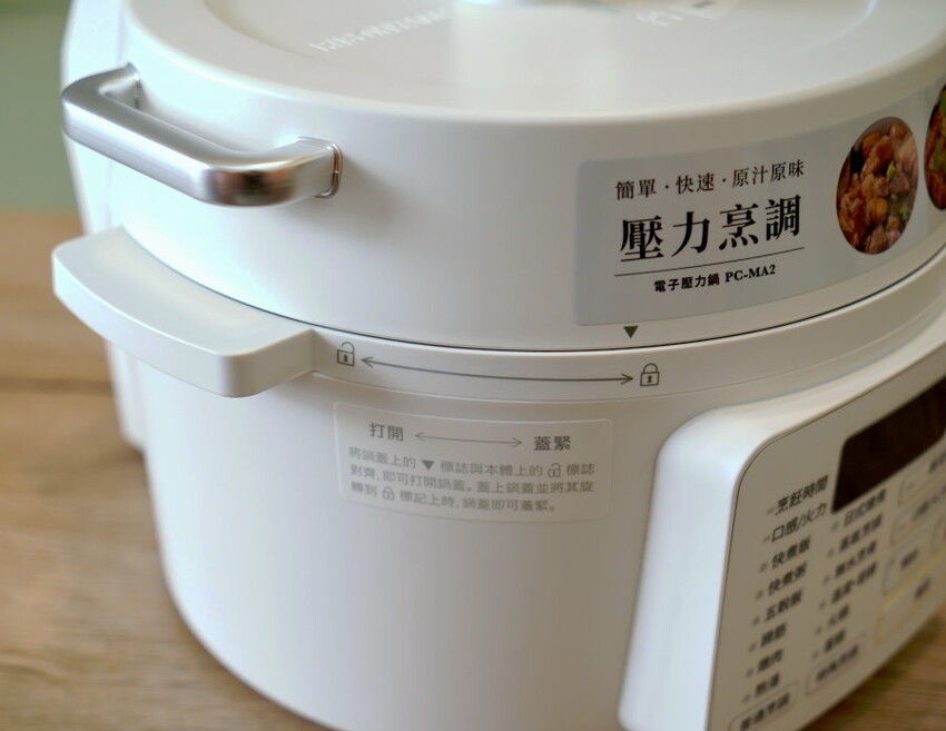 【壓力鍋推薦評比】Iris、IP音速鍋、飛利浦金小萬三款熱門萬用鍋實測!