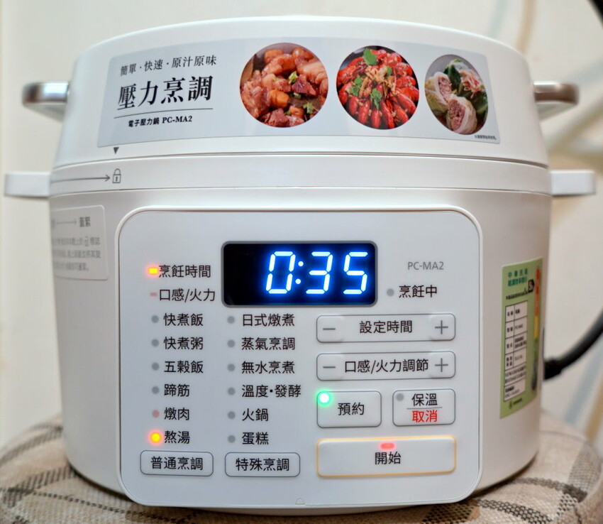 【壓力鍋推薦評比】Iris、IP音速鍋、飛利浦金小萬三款熱門萬用鍋實測!