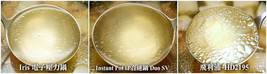 【壓力鍋推薦評比】Iris、IP音速鍋、飛利浦金小萬三款熱門萬用鍋實測!