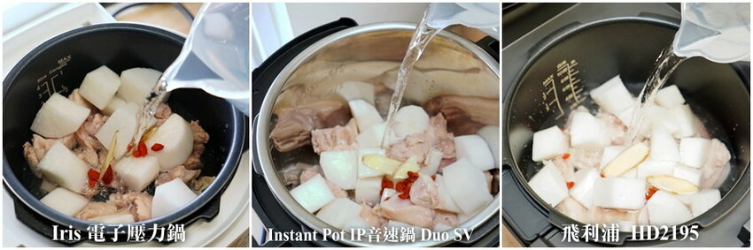 【壓力鍋推薦評比】Iris、IP音速鍋、飛利浦金小萬三款熱門萬用鍋實測!