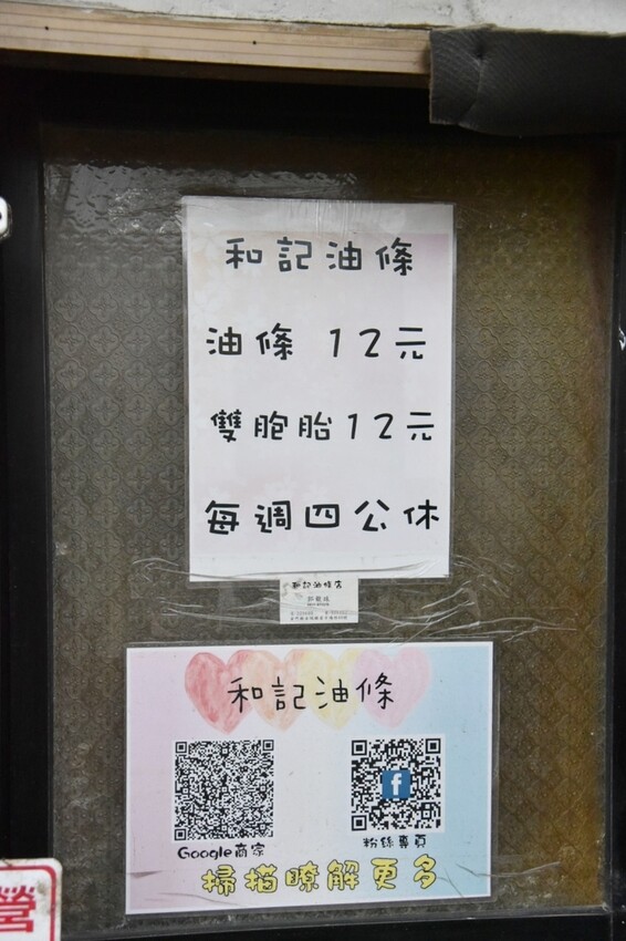 2022冬遊金門|金門三天兩夜吃喝玩樂大推薦 金門第一租車品牌 金豐租車優質服務 金門大橋開通現場直擊!西莉亞玩樂人生 097.jpeg