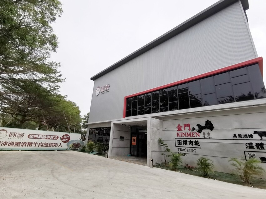 2022冬遊金門|金門三天兩夜吃喝玩樂大推薦 金門第一租車品牌 金豐租車優質服務 金門大橋開通現場直擊!西莉亞玩樂人生 066.jpeg