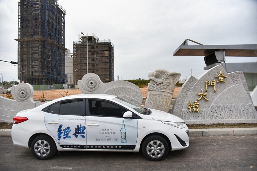 2022冬遊金門|金門三天兩夜吃喝玩樂大推薦 金門第一租車品牌 金豐租車優質服務 金門大橋開通現場直擊!西莉亞玩樂人生 072.jpeg