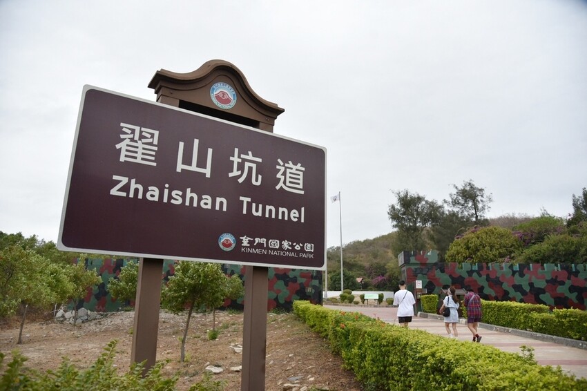 2022冬遊金門|金門三天兩夜吃喝玩樂大推薦 金門第一租車品牌 金豐租車優質服務 金門大橋開通現場直擊!西莉亞玩樂人生 109.jpeg