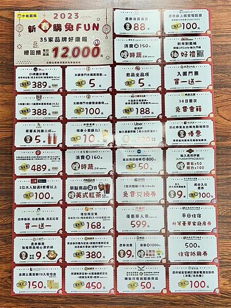 LINE_ALBUM_20221222 _5_221222_4.jpg