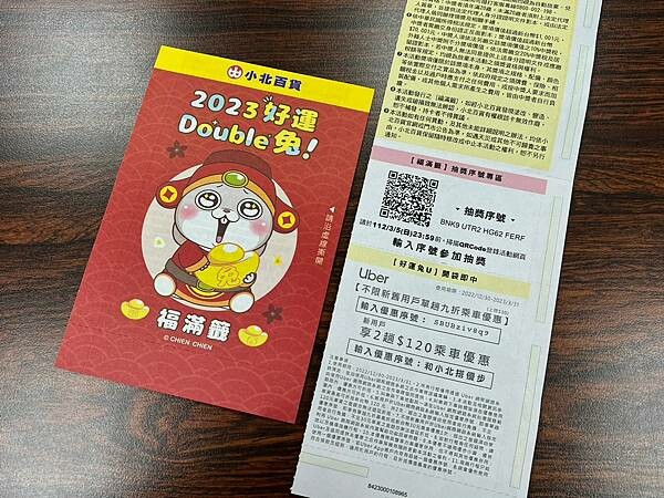 LINE_ALBUM_20221222 _5_221222_7.jpg