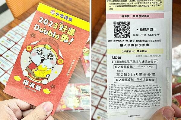 LINE_ALBUM_20221222 _5_221222_13.jpg