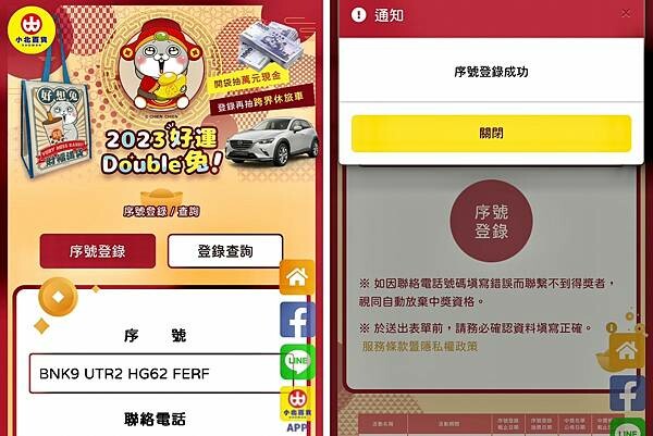 LINE_ALBUM_20221222 _5_221222_12.jpg