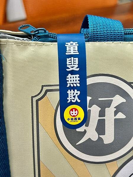 LINE_ALBUM_20221222 _5_221222_1.jpg