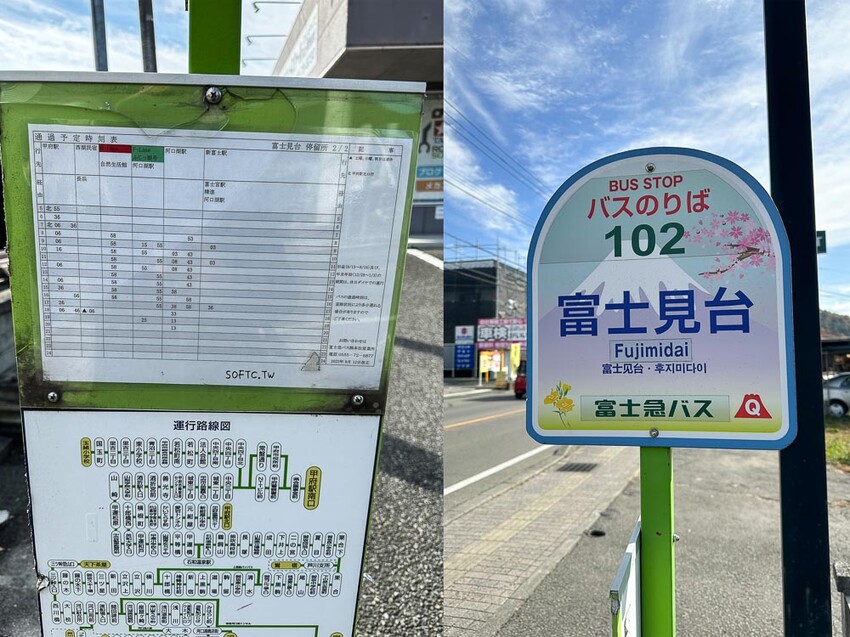 河口湖住宿推薦「富士河口湖度假村飯店」高級泡湯河口湖一泊二食!