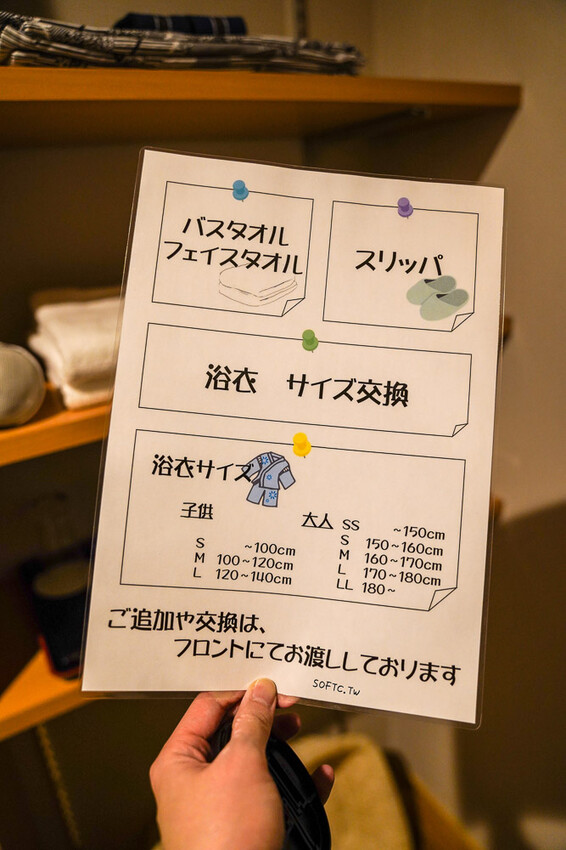 河口湖住宿推薦「富士河口湖度假村飯店」高級泡湯河口湖一泊二食!