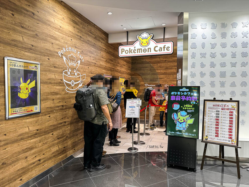 東京美食推薦「寶可夢咖啡廳Pokemon Cafe」文中含寶可夢咖啡廳預約方式