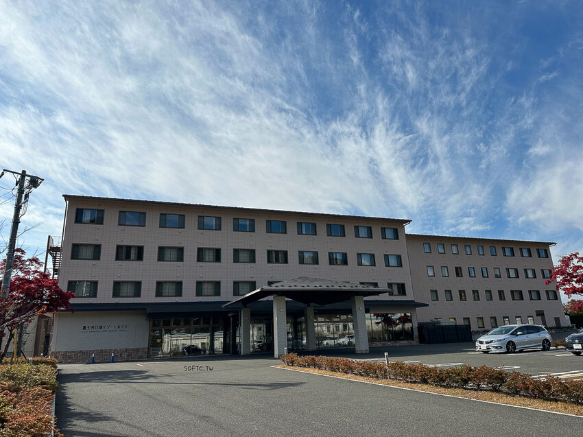 河口湖住宿推薦「富士河口湖度假村飯店」高級泡湯河口湖一泊二食!