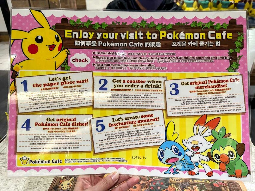 東京美食推薦「寶可夢咖啡廳Pokemon Cafe」文中含寶可夢咖啡廳預約方式