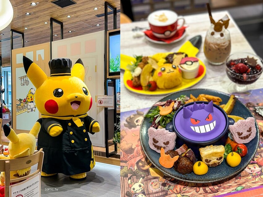東京美食推薦「寶可夢咖啡廳Pokemon Cafe」文中含寶可夢咖啡廳預約方式