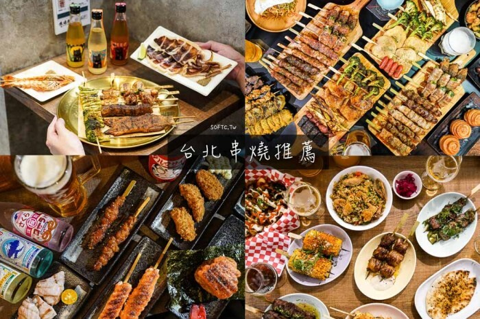 河口湖住宿推薦「富士河口湖度假村飯店」高級泡湯河口湖一泊二食!