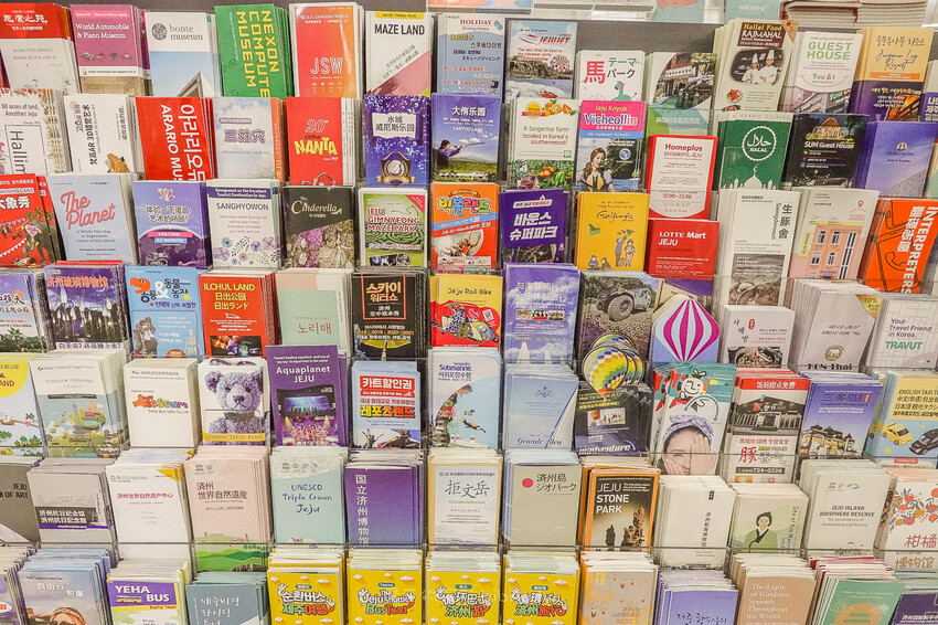 濟州島君悅酒店 Ｘ魔王 濟州島五星級最高天際酒店 房型介紹 虎航直飛濟州島只要100分鐘！