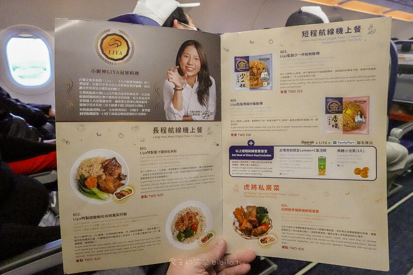 濟州島君悅酒店 Ｘ魔王 濟州島五星級最高天際酒店 房型介紹 虎航直飛濟州島只要100分鐘！