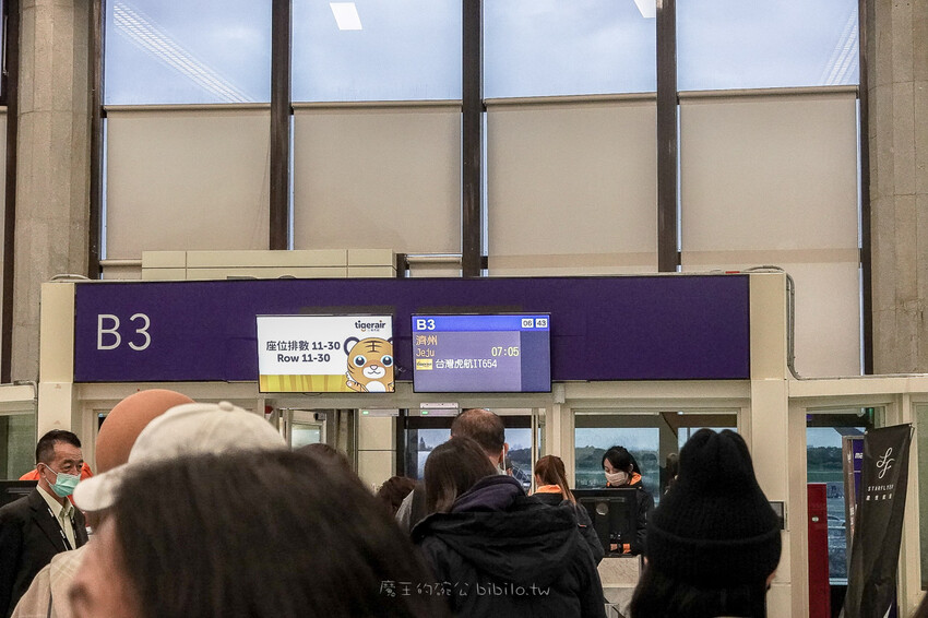 濟州島君悅酒店 Ｘ魔王 濟州島五星級最高天際酒店 房型介紹 虎航直飛濟州島只要100分鐘！