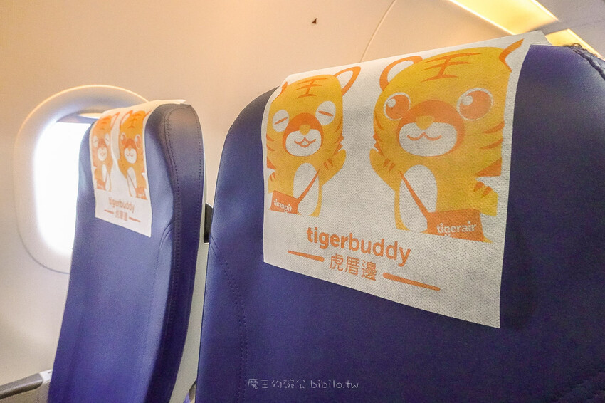 濟州島君悅酒店 Ｘ魔王 濟州島五星級最高天際酒店 房型介紹 虎航直飛濟州島只要100分鐘！