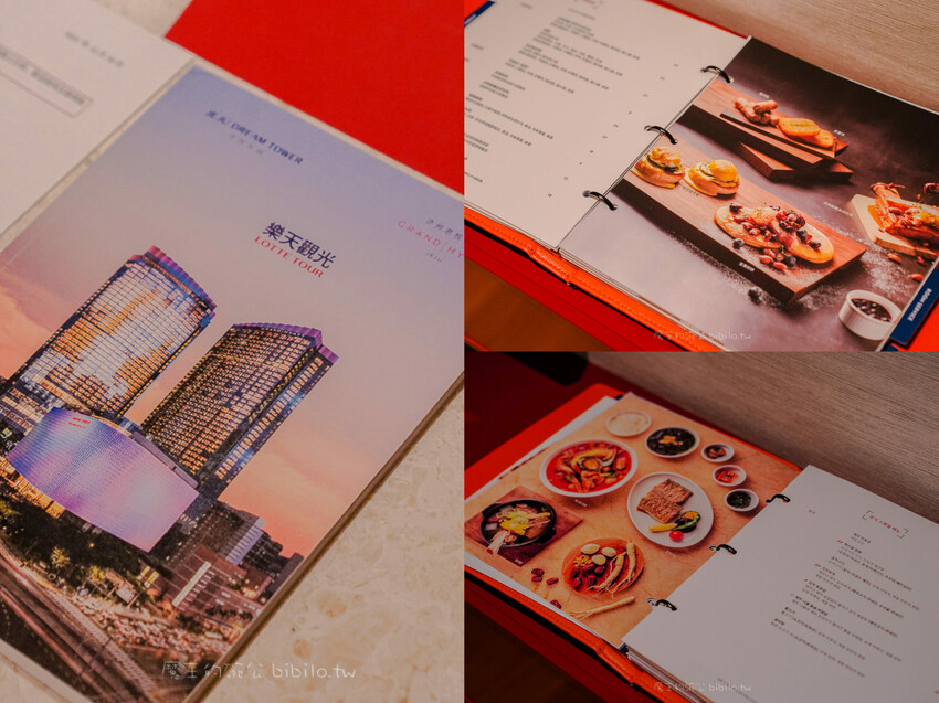 濟州島君悅酒店 Ｘ魔王 濟州島五星級最高天際酒店 房型介紹 虎航直飛濟州島只要100分鐘！