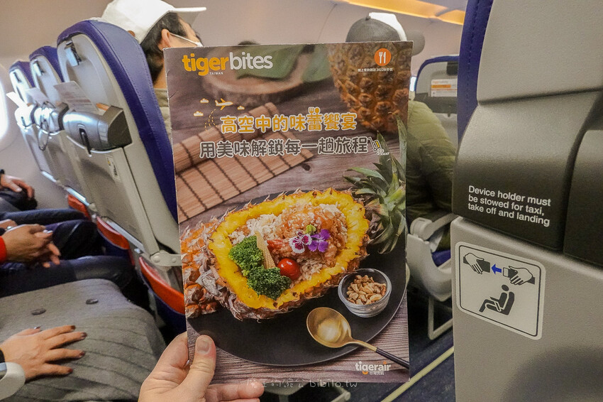 濟州島君悅酒店 Ｘ魔王 濟州島五星級最高天際酒店 房型介紹 虎航直飛濟州島只要100分鐘！