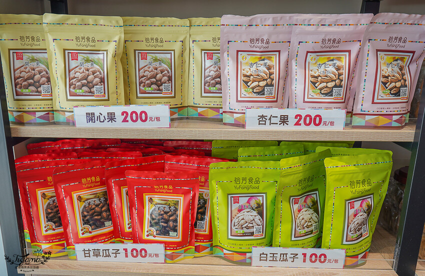 裕芳通霄店|苗栗餅乾批發:餅乾.零食.肉干50元起,台版巧克比這裡買!!國道3號通霄交流道旁人氣伴手禮店 @緹雅瑪 美食旅遊趣