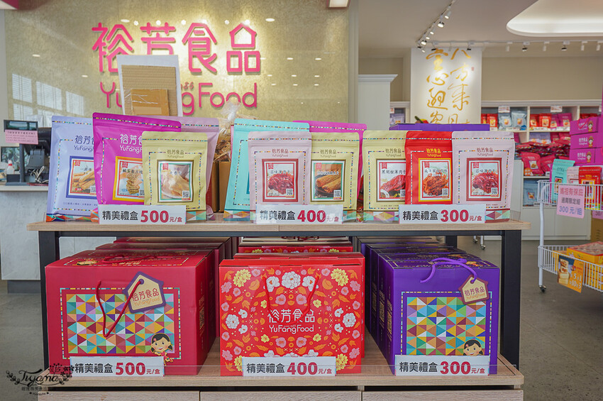 裕芳通霄店|苗栗餅乾批發:餅乾.零食.肉干50元起,台版巧克比這裡買!!國道3號通霄交流道旁人氣伴手禮店 @緹雅瑪 美食旅遊趣