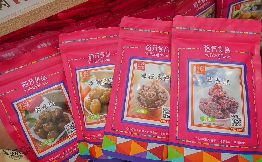 裕芳通霄店|苗栗餅乾批發:餅乾.零食.肉干50元起,台版巧克比這裡買!!國道3號通霄交流道旁人氣伴手禮店 @緹雅瑪 美食旅遊趣