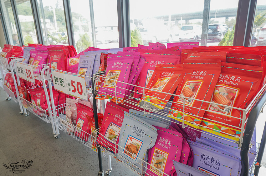 裕芳通霄店|苗栗餅乾批發:餅乾.零食.肉干50元起,台版巧克比這裡買!!國道3號通霄交流道旁人氣伴手禮店 @緹雅瑪 美食旅遊趣